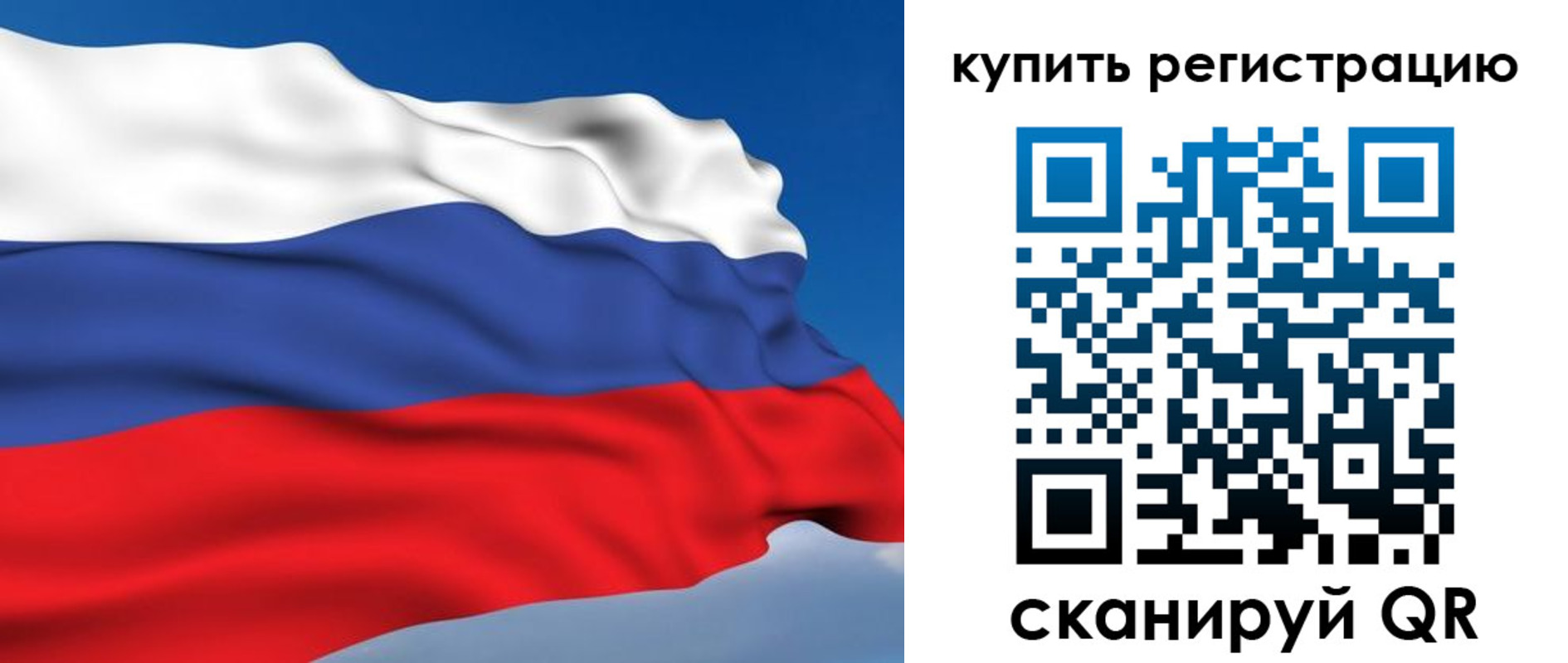 прописка регистрация в Коми