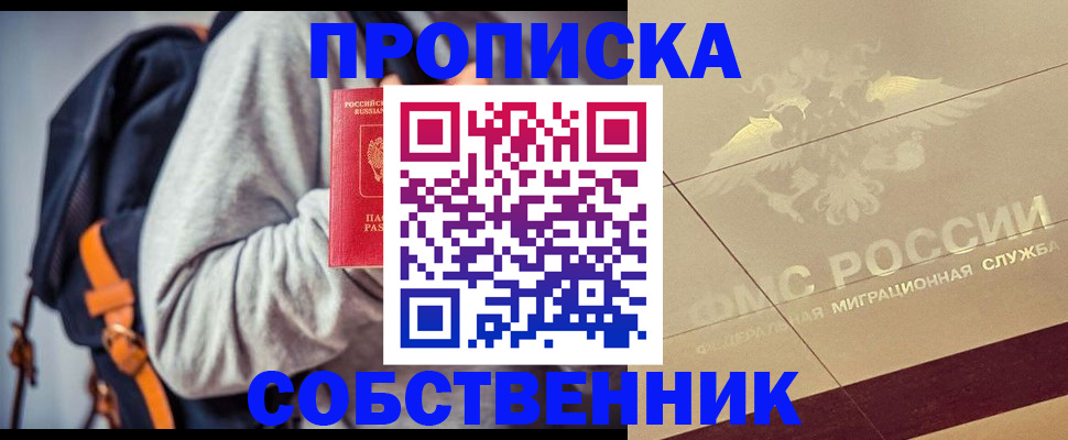 временная регистрация госуслуги в Коми